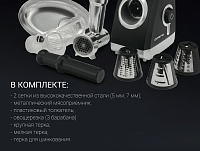 Мясорубка Polaris PMG 2027L