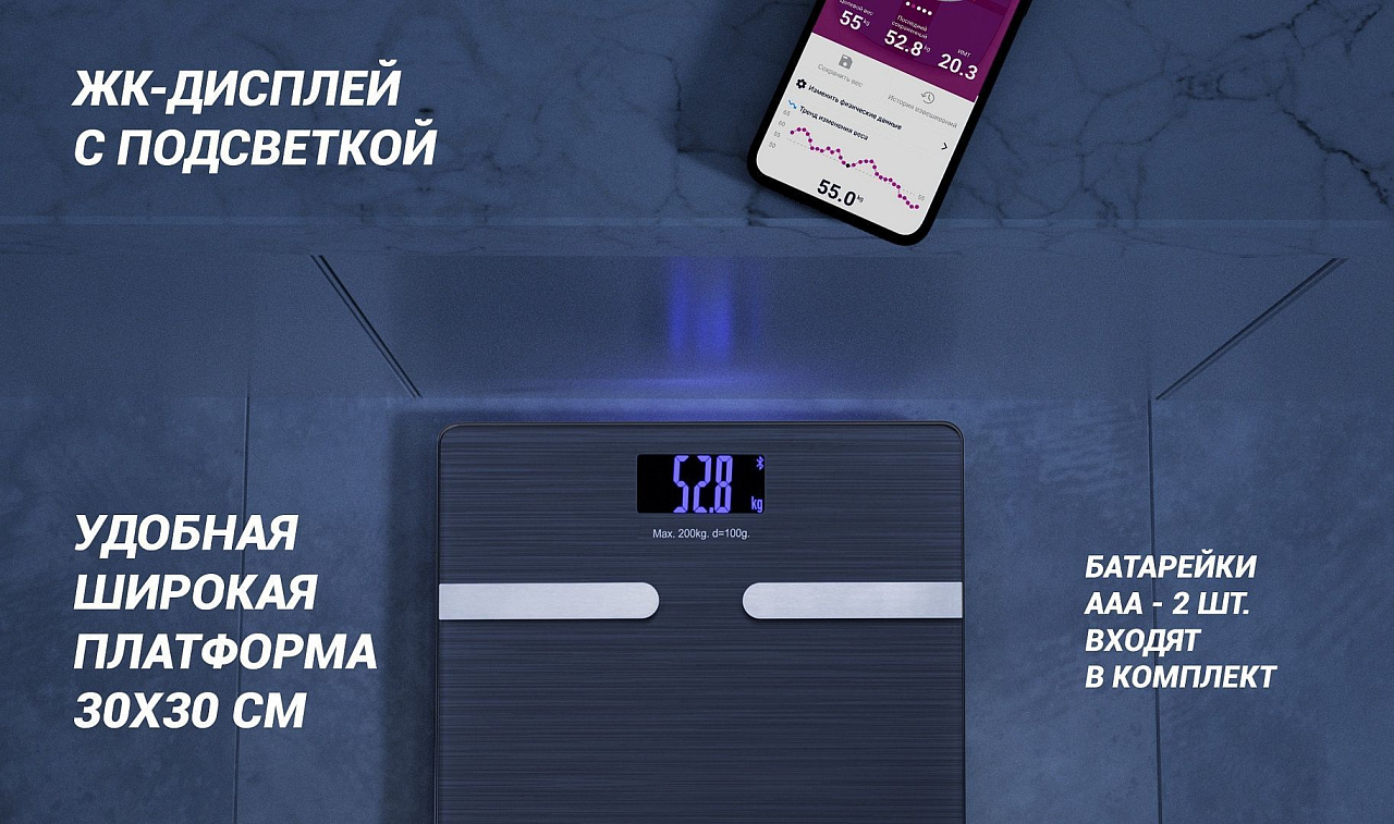 Весы напольные Polaris PWS 1892 IQ Home - rich_content №5
