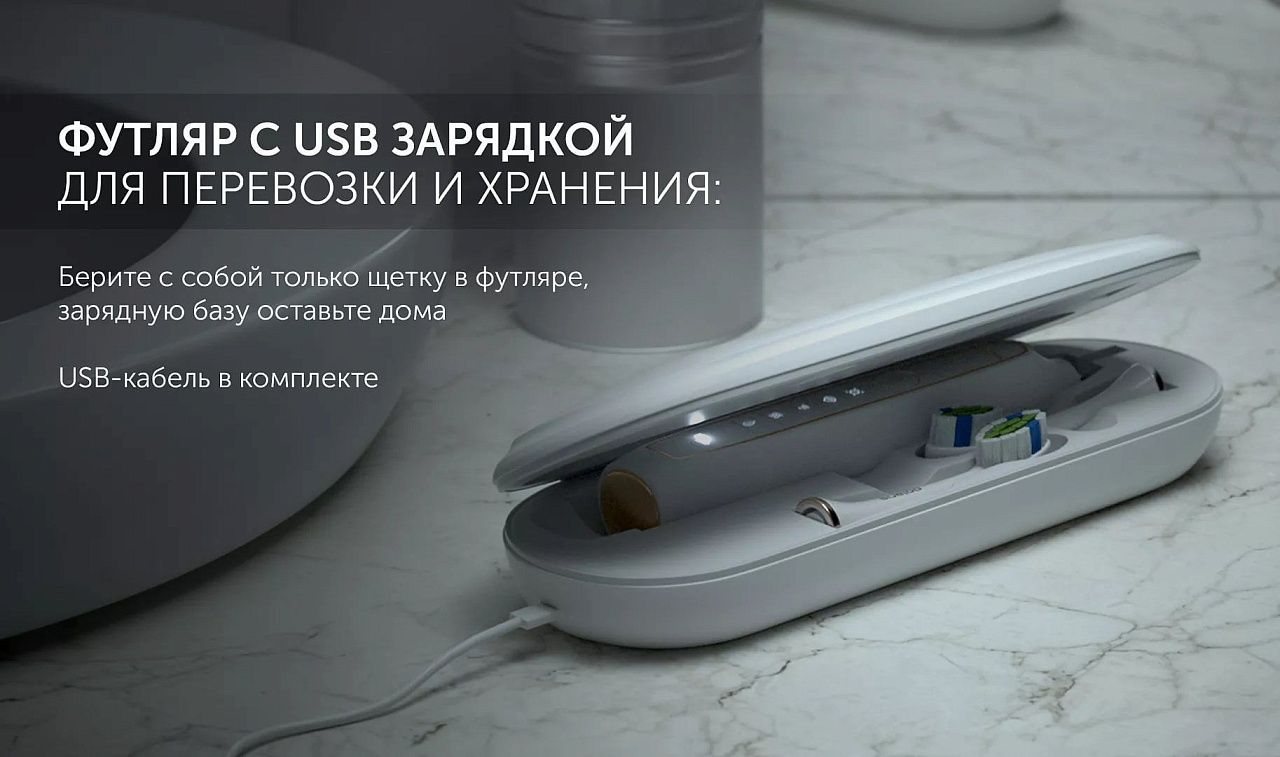 Электрическая зубная щетка Polaris PETB 0101 TC - rich_content №9