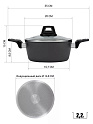 Кастрюля с крышкой Polaris Graphit-20C - фото превью №2
