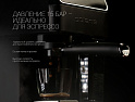 Кофеварка Polaris PCM 1535E Adore Cappuccino - фото превью №13