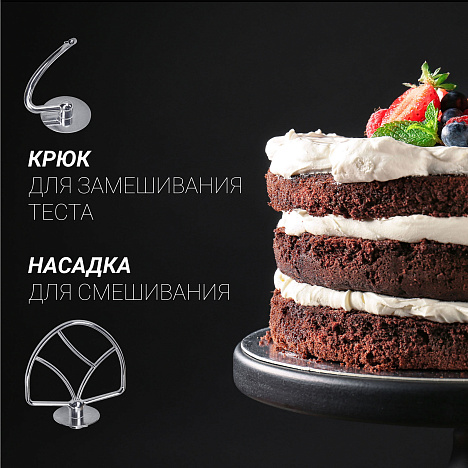 Кухонная машина Polaris PKM 1101 - фото №8