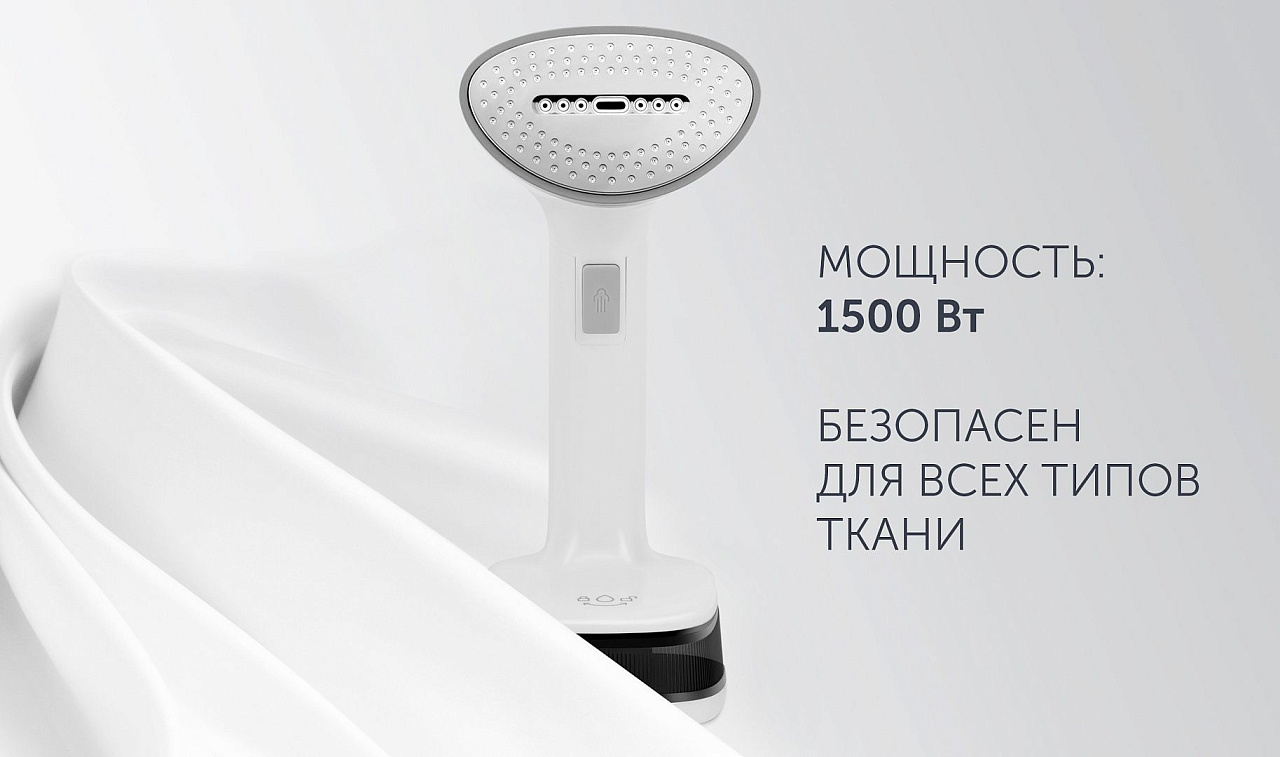Отпариватель Polaris PGS 1618C Travel - rich_content №3