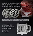 Мясорубка Polaris PMG 2546 - фото превью №9