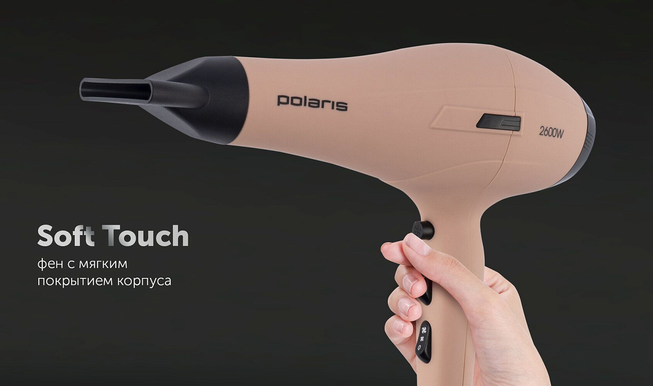 Фен Polaris PHD 2600AСi Salon Hair - rich_content №4