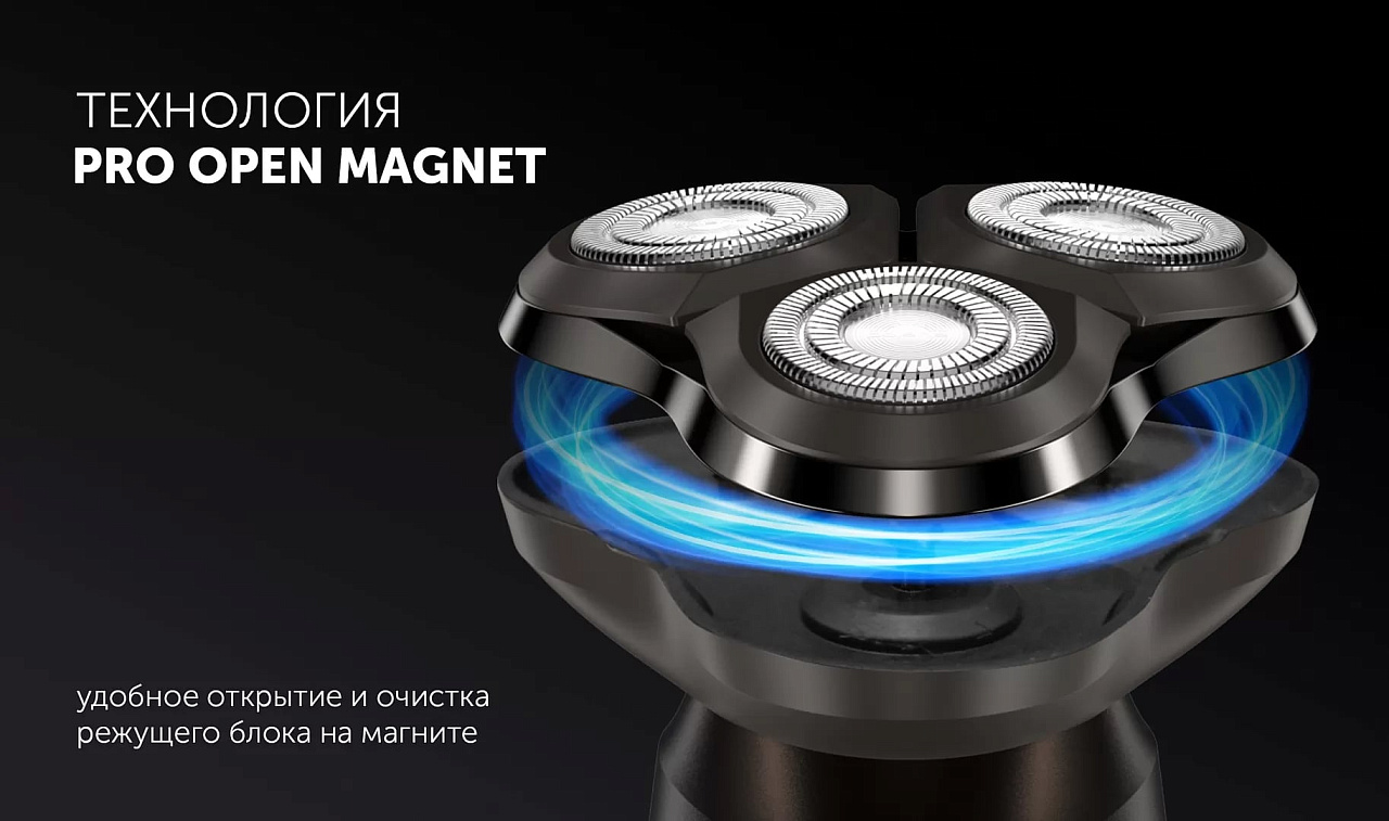 Электрическая бритва Polaris PMR 0611RC wet&dry 5D PRO 5 blades+ - rich_content №2