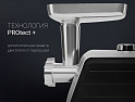 Мясорубка Polaris PMG 2561 - фото превью №13