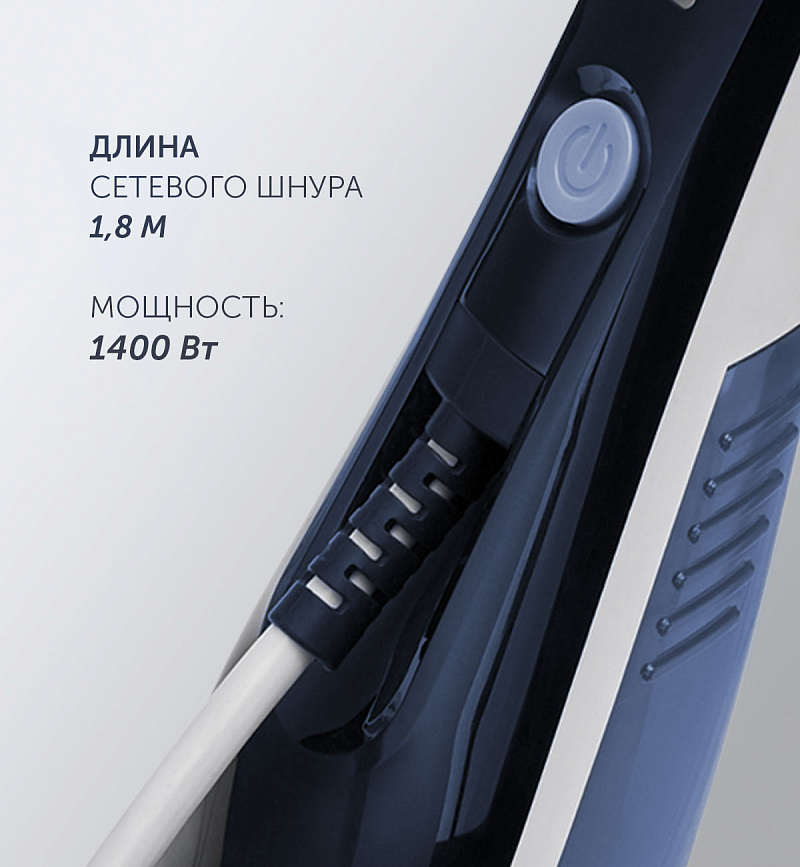 Компактный отпариватель Polaris PGS 1460C - rich_content №3